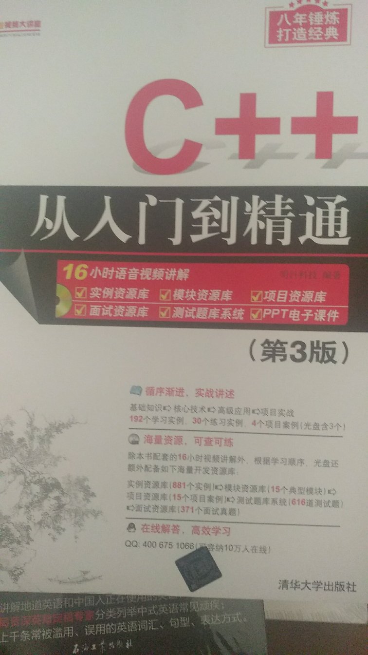 挺厚，挺大的，简单翻了翻，表示完全看不懂，