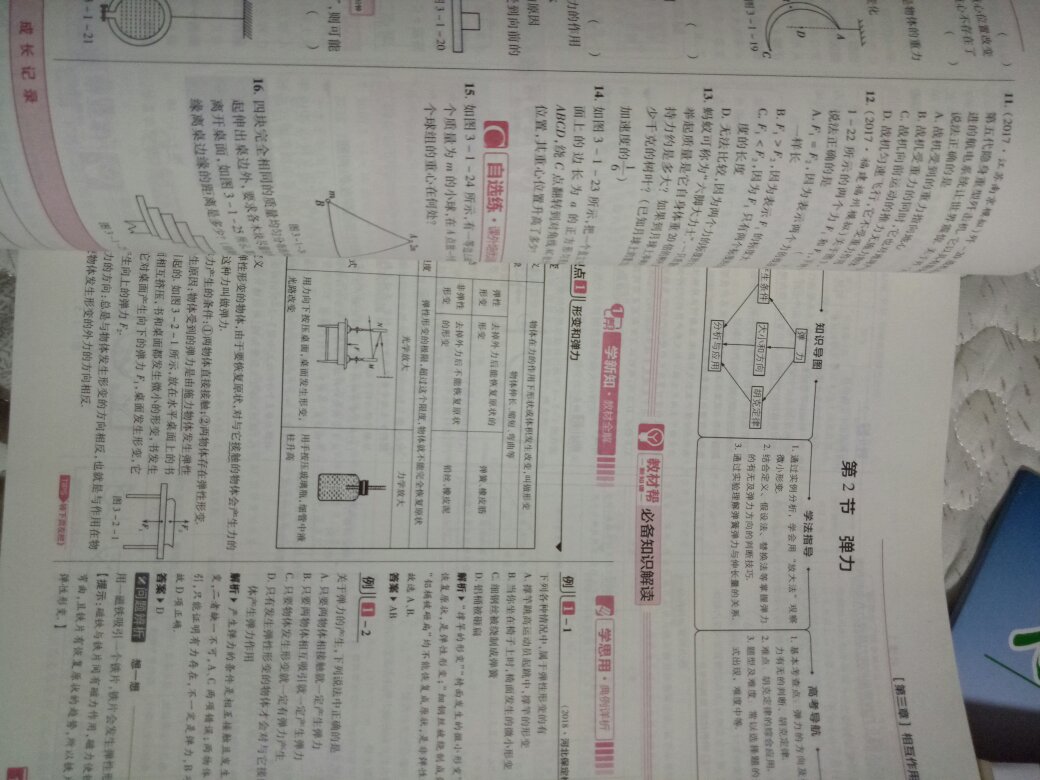 商品与描述相符，发货及时，包装严实，一次满意的购物。