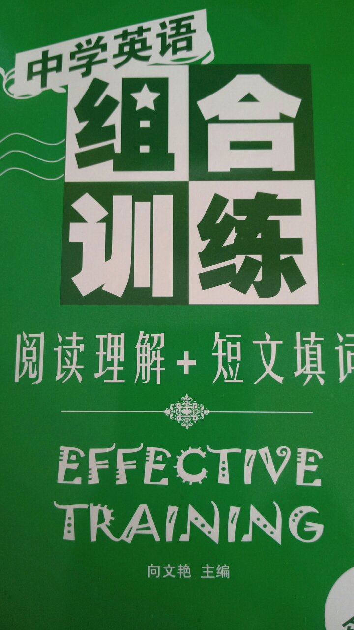 此用户未填写评价内容