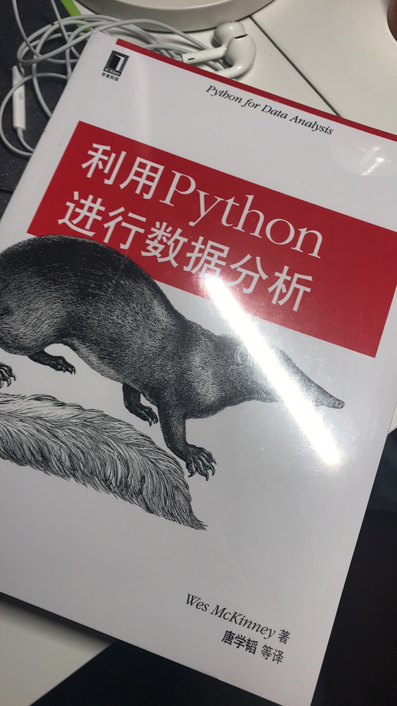 入门书，零基础看了这本书也能用python的pandas和matplotlib进行一些简单的数据分析，数据分析不在乎用什么工具，而是有目的地去找一y些insight，下一步我需要达到的效果是：如果产生一个想法，能用工具快速验证（如数据预处理，绘出图标等）。