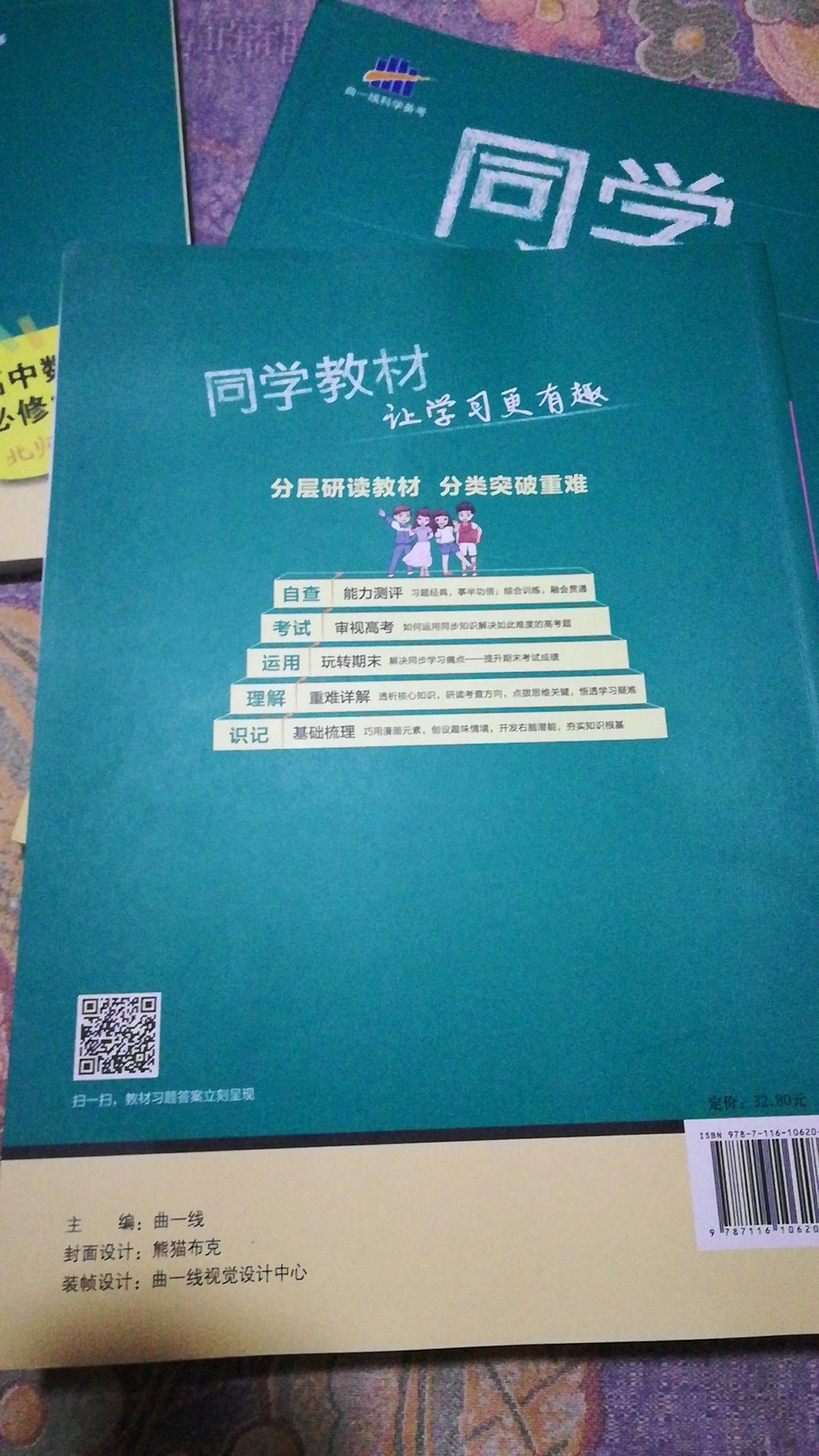 印刷清晰，纸张不错，关键是内容非常不错，很好的参考书!