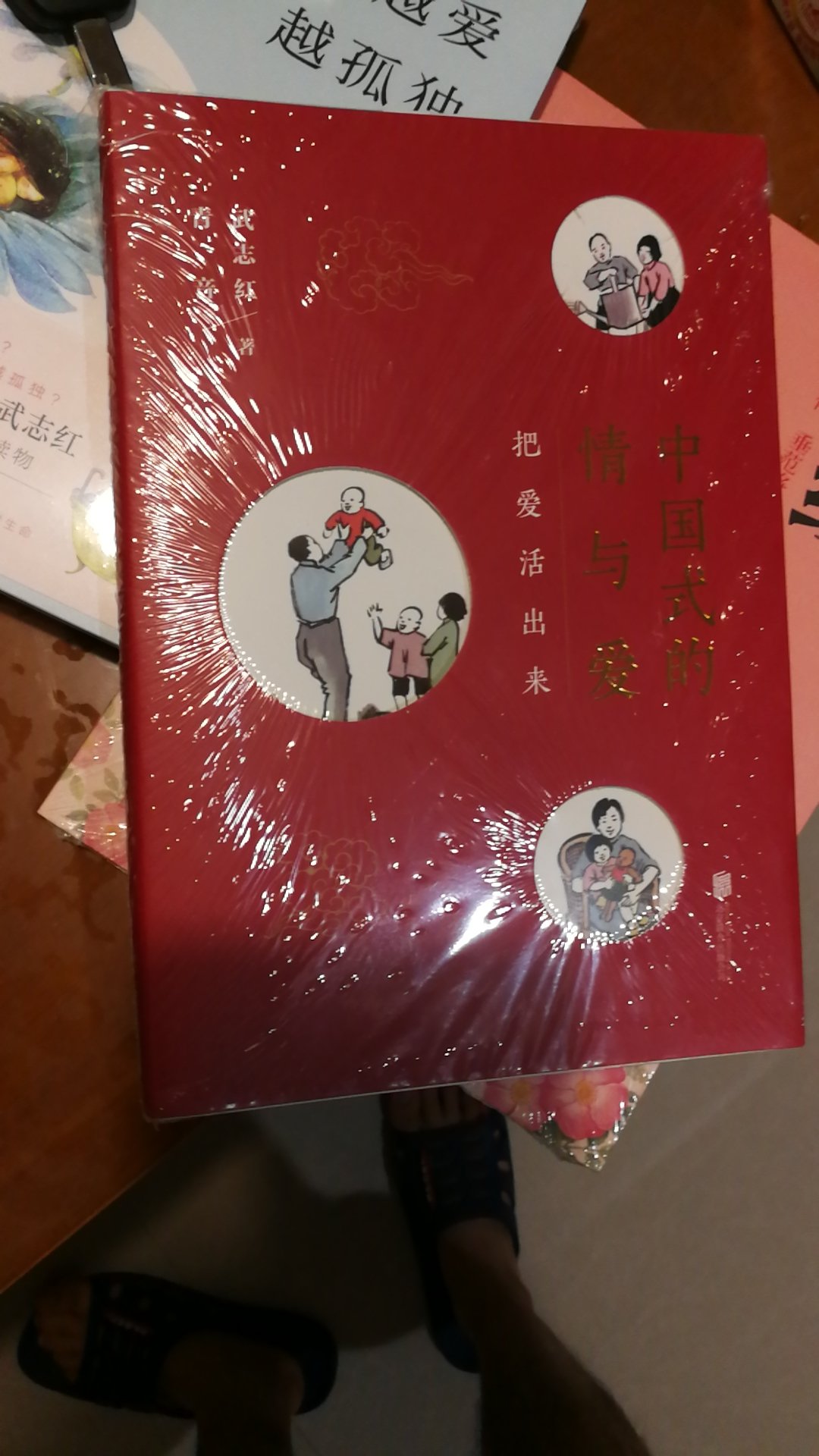 非常好的书，看起来包装很精致嗯，这个有一定的启发功能