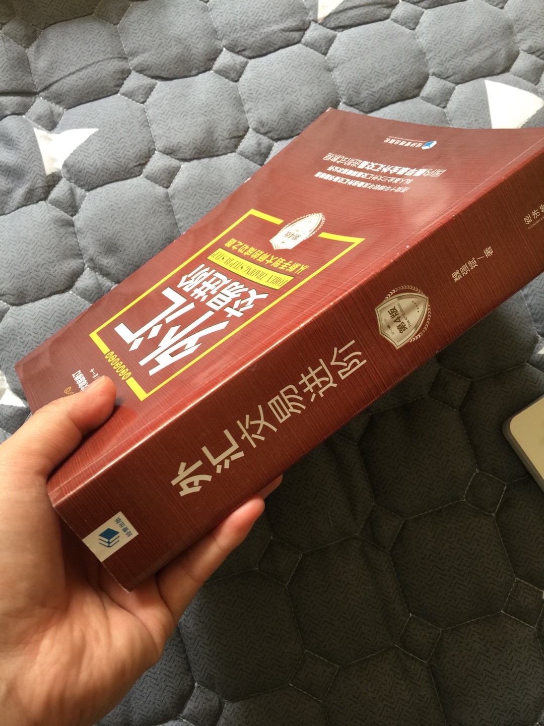 内容由浅入深，面面俱到。可以帮助我少走很多弯路。很多内容需要意会，方可领略书中的黄金屋