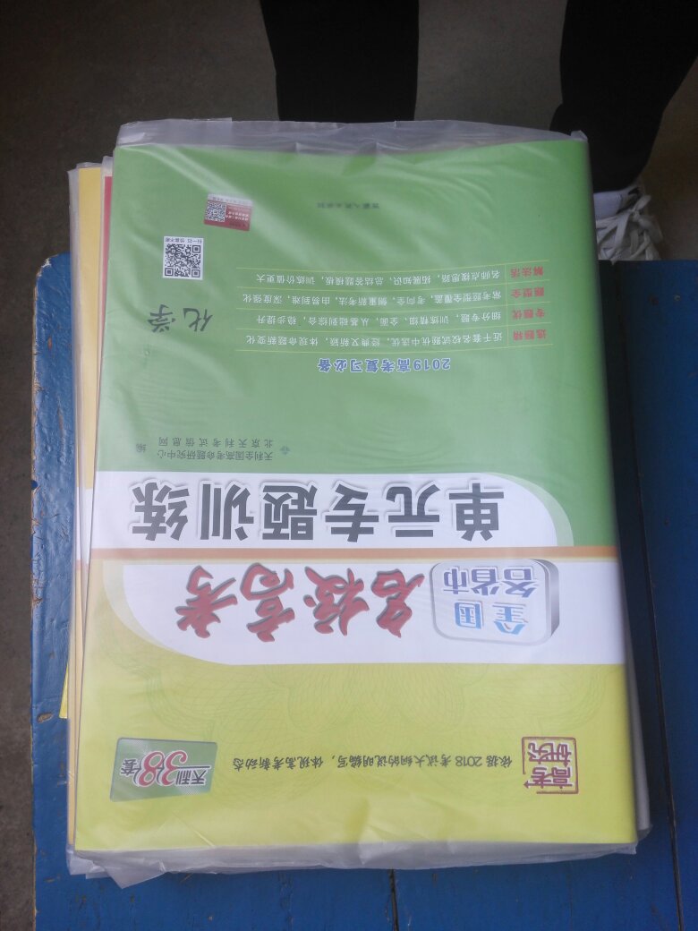 同学，你走吧，我不想打击你，整个都是我的小号！不信？那我再换不同的id给你发同样的消息。