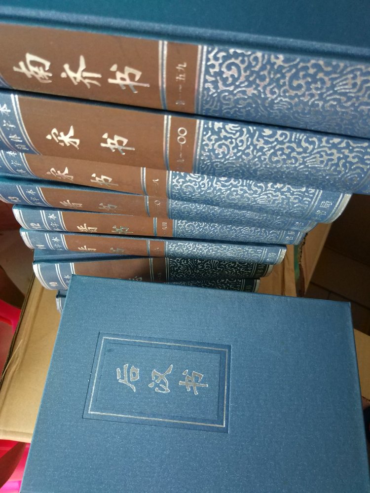 收到详细检查了，63本全齐了，基本没损伤，三四本角落微脏，正文干净，锁线的装订很好，有注释，简横字容易阅读。。只是读史记，序文漏个字，正文-夏本纪-第一句颛顼之“父”字错写为“交”字了，这也是通假？不知道后面怎么样，除非通读