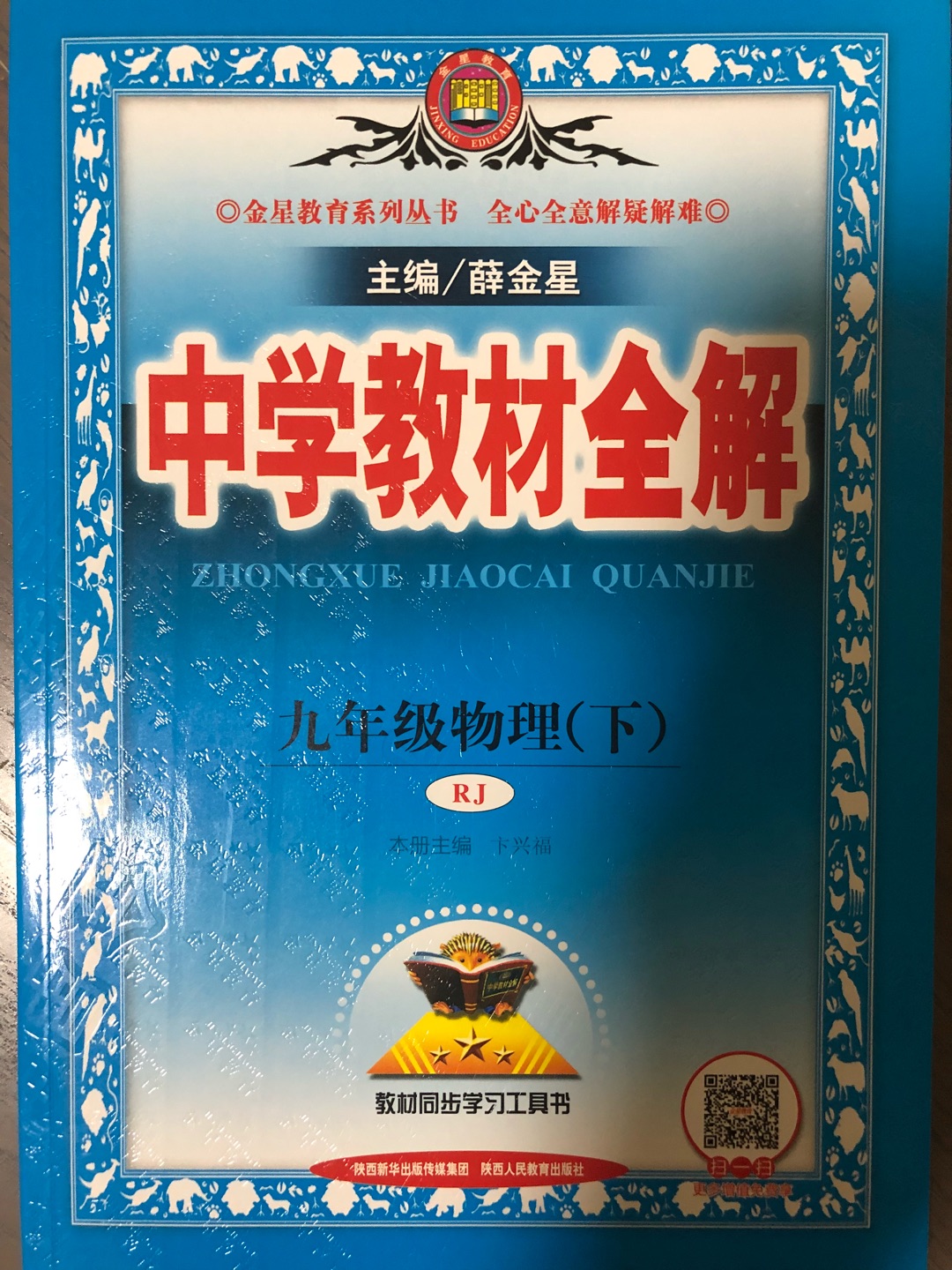 此用户未填写评价内容