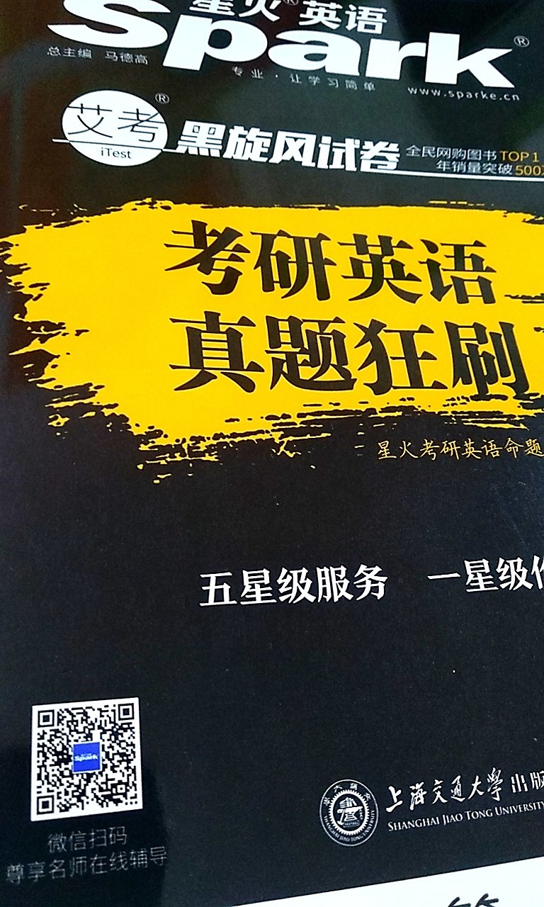 还行吧    还没有开始用不知道好不好用    物流也还比较快吧