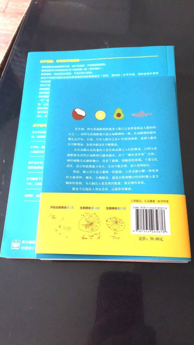 这本书又小又薄，半小时就能看完！不推荐！好在没有破损