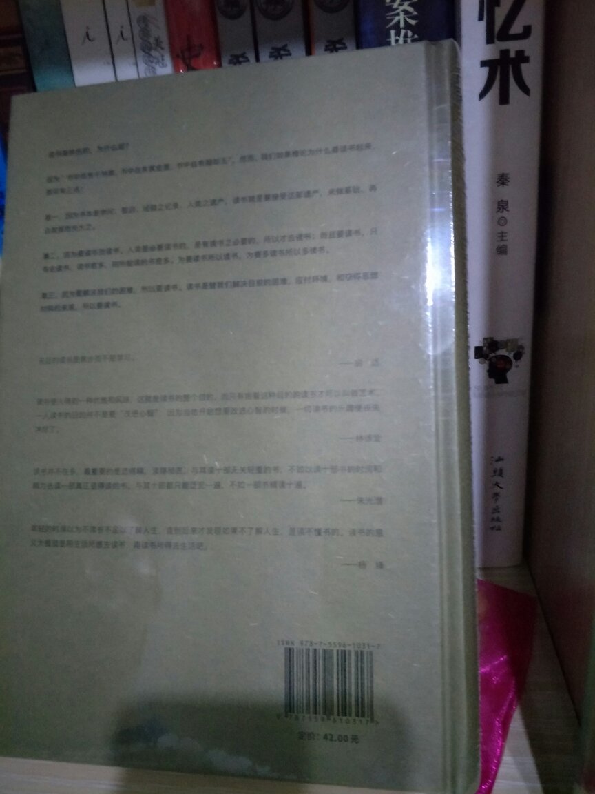 我为什么喜欢在买东西，因为今天买明天就可以送到。我为什么每个商品的评价都一样，因为在买的东西太多太多了，导致积累了很多未评价的订单，所以我统一用段话作为评价内容。购物这么久，有买到很好的产品，也有买到比较坑的产品，如果我用这段话来评价，说明这款产品没问题，至少85分以上，而比较垃圾的产品，我绝对不会偷懒到复制粘贴评价，我绝对会用心的差评，这样其他消费者在购买的时候会作为参考，会影响该商品销量，而商家也会因此改进商品质量。