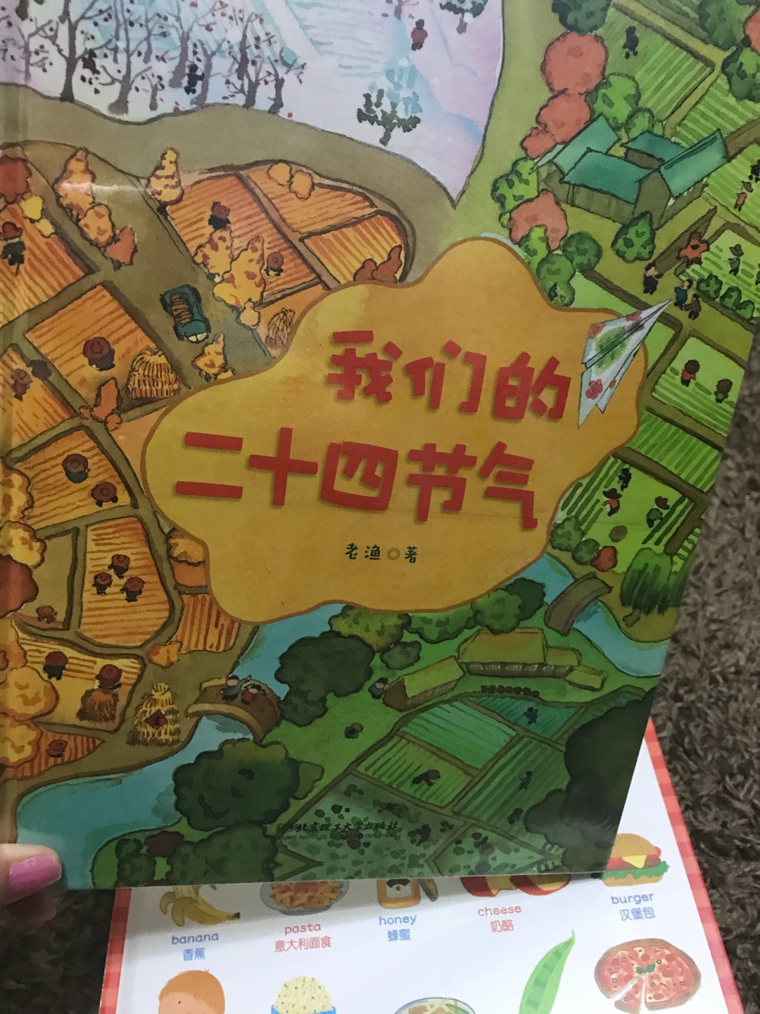 孩子美术课需要，让孩子了解一下传统