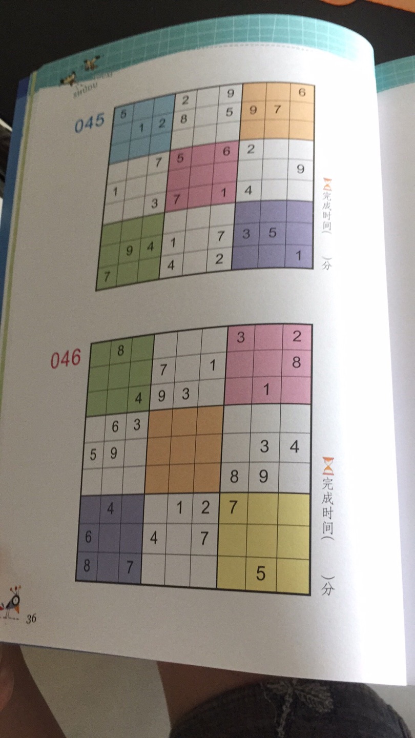 刚学了数独，这本书可以练练，初级，中级，高级，骨灰级……1-9这几个简单数字居然可以这样玩转，真是出乎意料