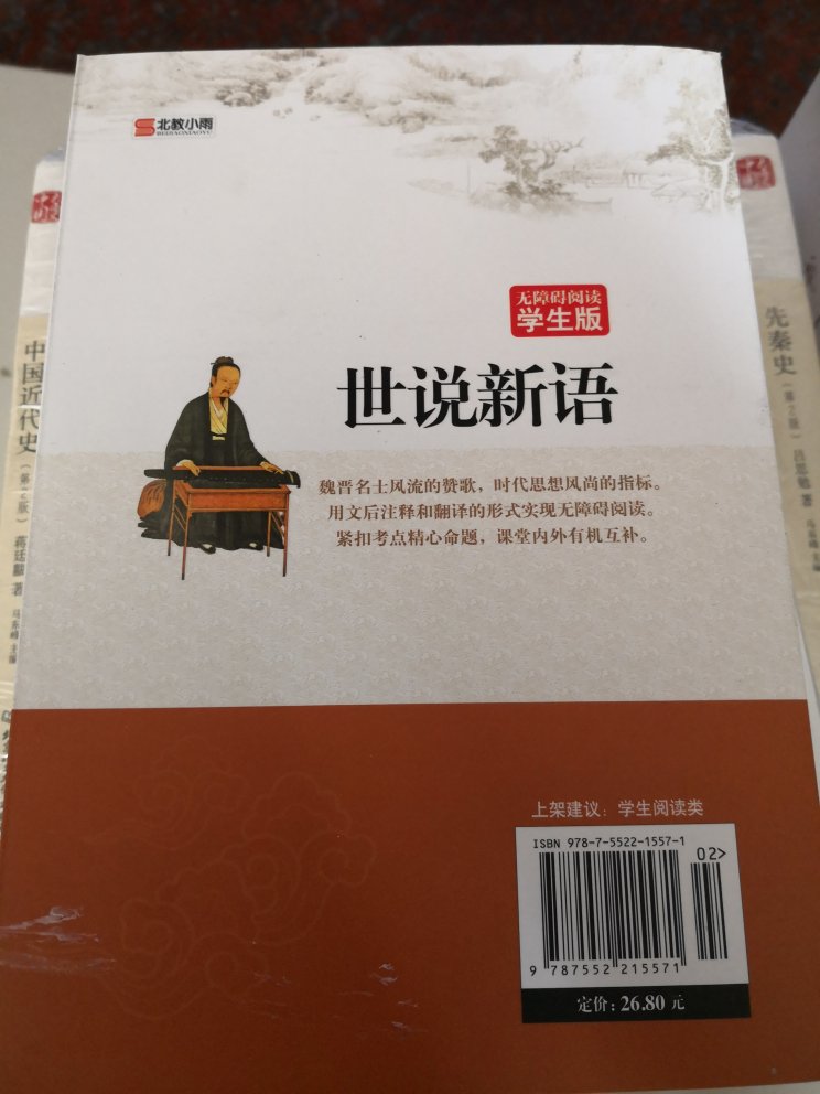 一大堆的书，买来慢慢看，细细品味，生活要慢一点！