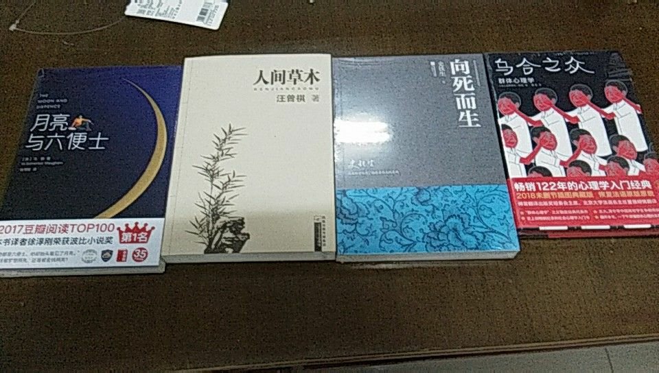 速度绝对快！包装完好！正版！搞活动时入手便宜.！