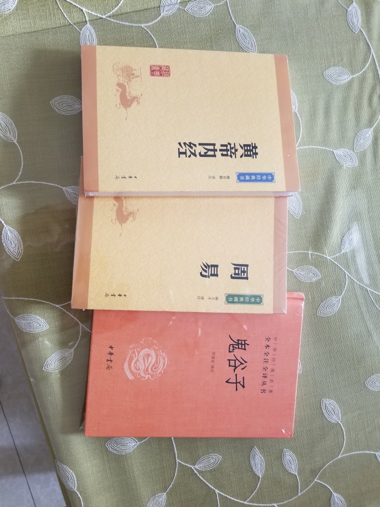 中国书局的书质量真的好，内容也比较严谨值得购买