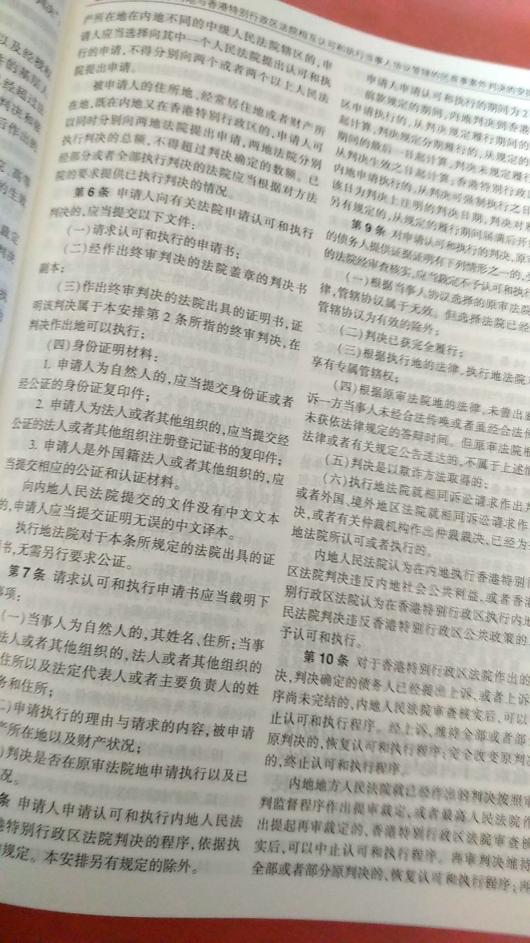 很厚的一本书，很不错，质量好，还有电子版，很方便的