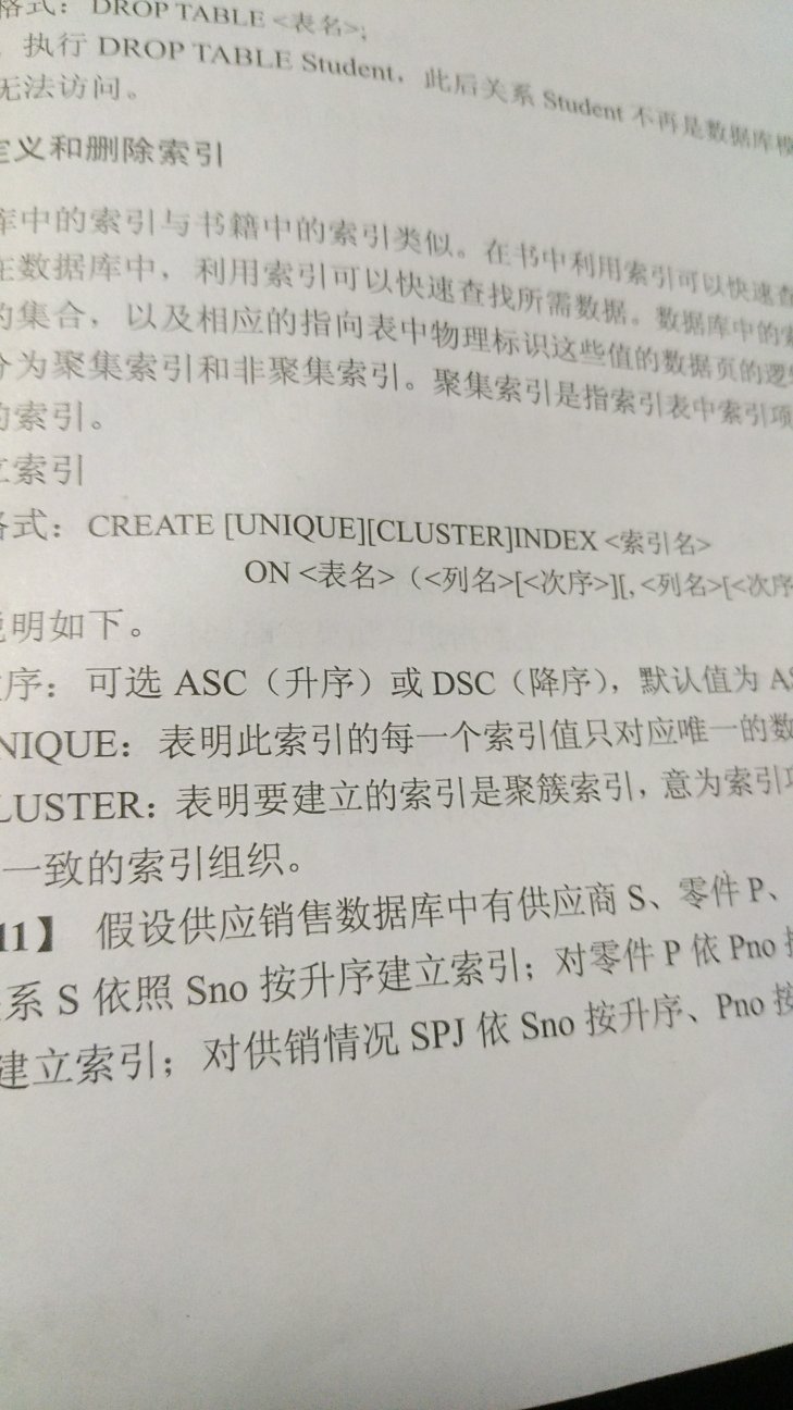 降序应该是desc，这是正版的质量？