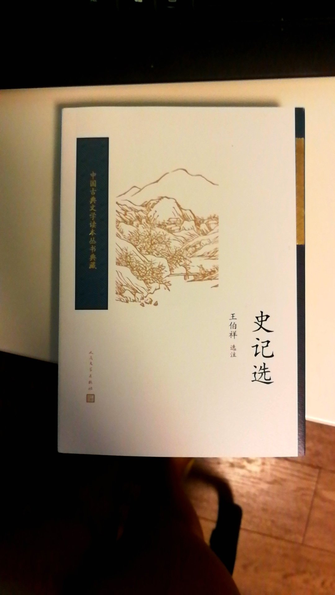 此用户未填写评价内容