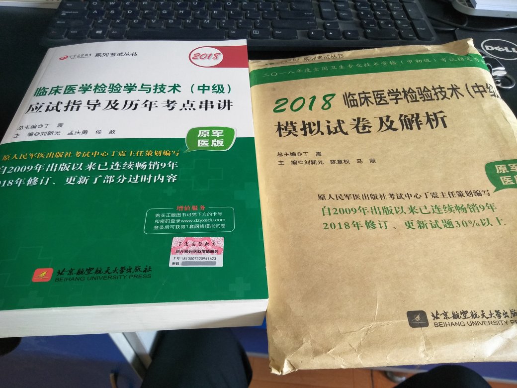 包装的挺好的，里面也没有破损的地方、总共五套试卷印刷清晰，答案有解析，还没做不知道具体的题会怎么样，希望会对我有帮助