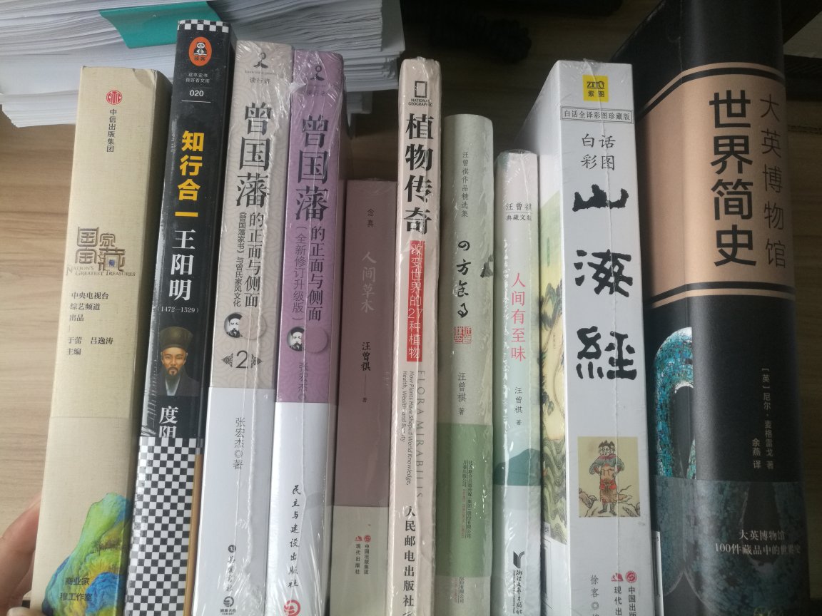 很满意这次买的几本书，汪曾祺的经典书籍，还是蛮感兴趣的