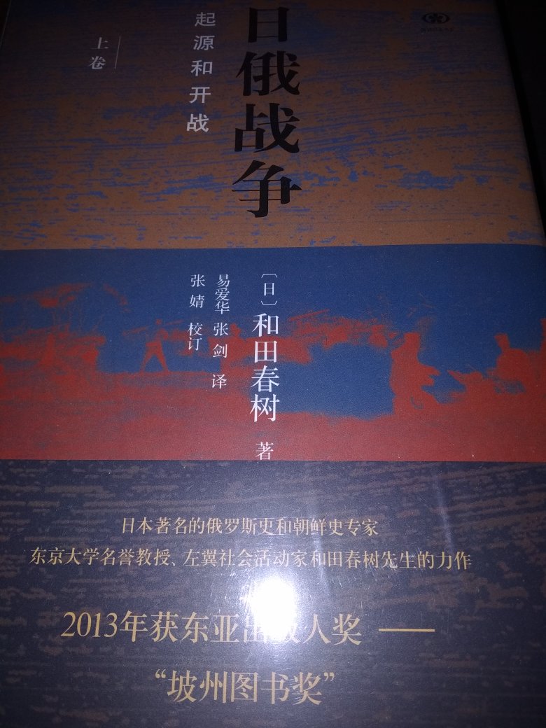 这些书真的相当贵，但是确实视角很独特了，弥补了不足