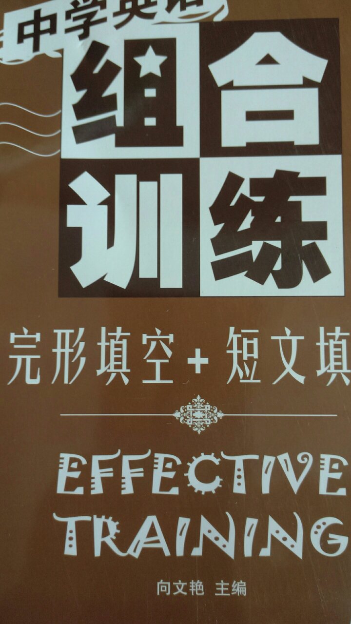 此用户未填写评价内容