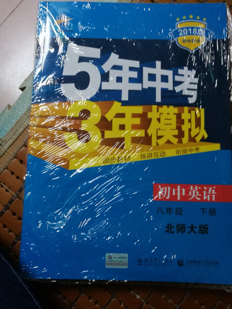 挺好的！配送又快！好好好好！