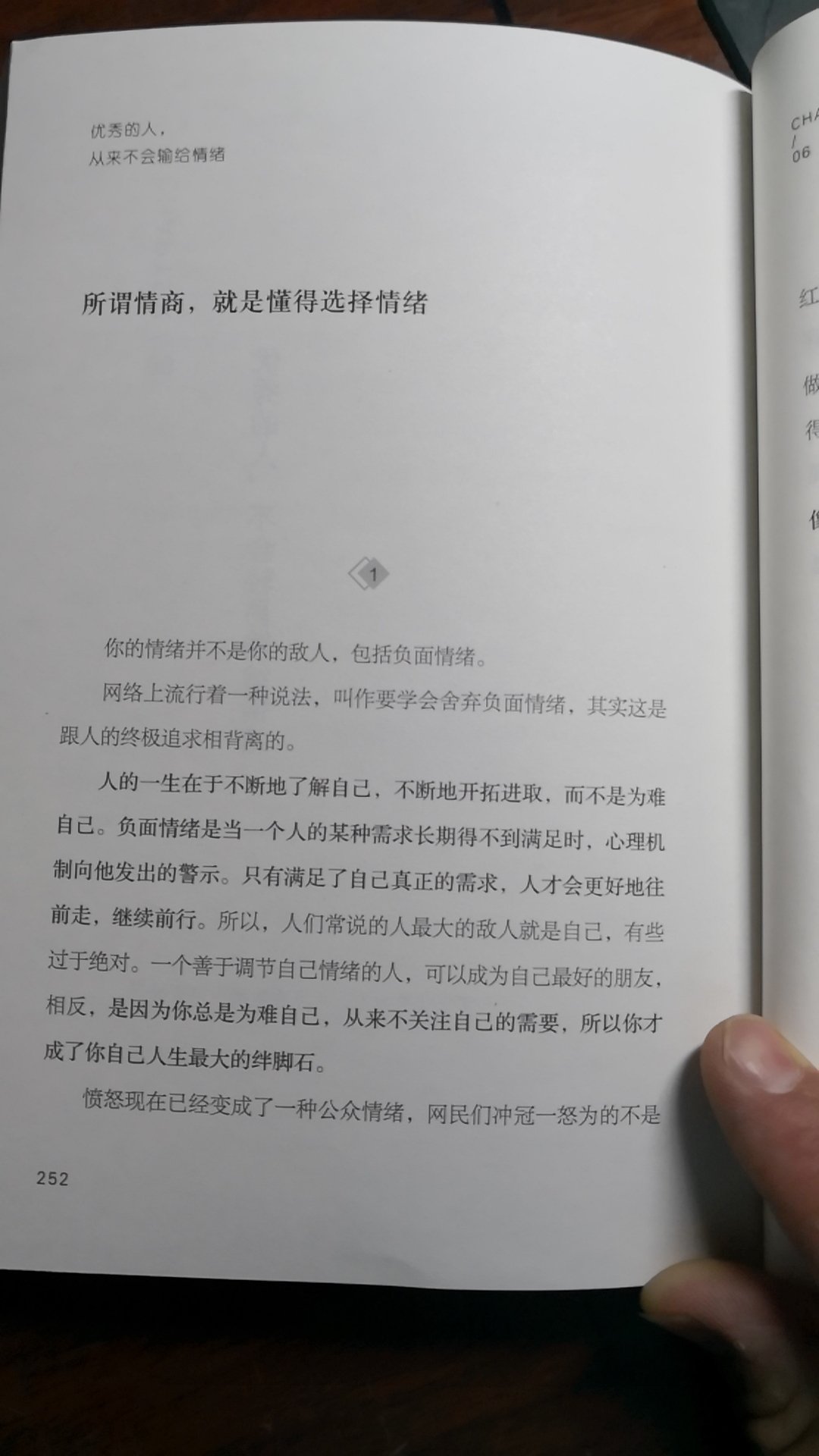 昨天早上下单买的这本书，今天上午收到了，物流很快，包装也很好，书的质量也不错。