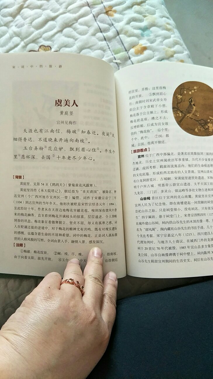 纸质很好，插图精美，很喜欢。价格很实惠