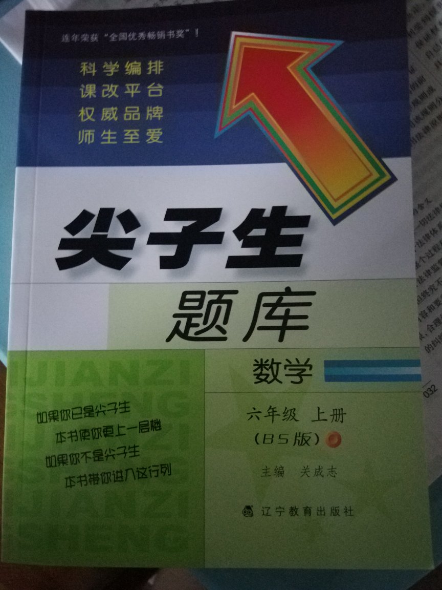 还没做，厚厚的一本，看着要花些时间了。