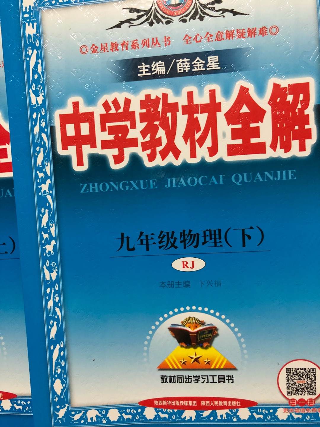 信任，网上购物首选。信任，网上购物首选。信任，网上购物首选。