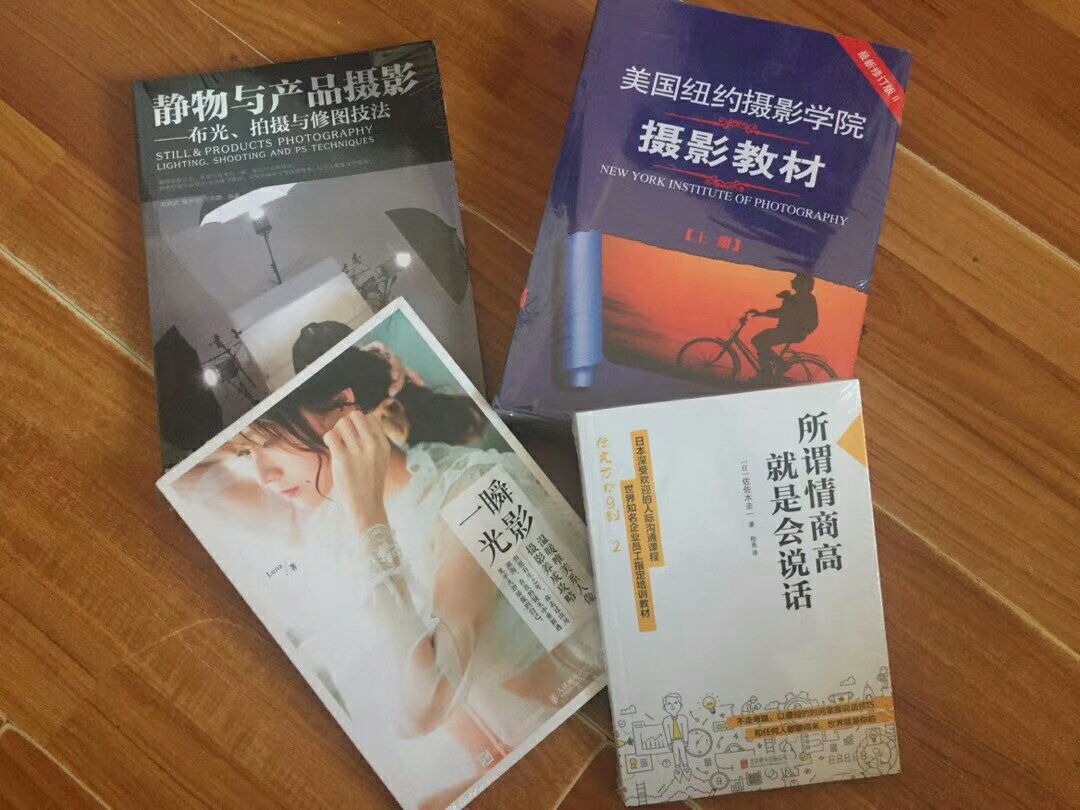 活动买来看看什么样，自己比较偏小清新