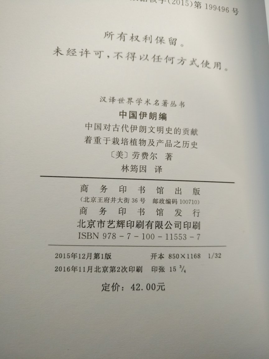 这个书还不错，北京大学出版社出版的，好书，值得一看，正好趁搞活动一举拿下！！！