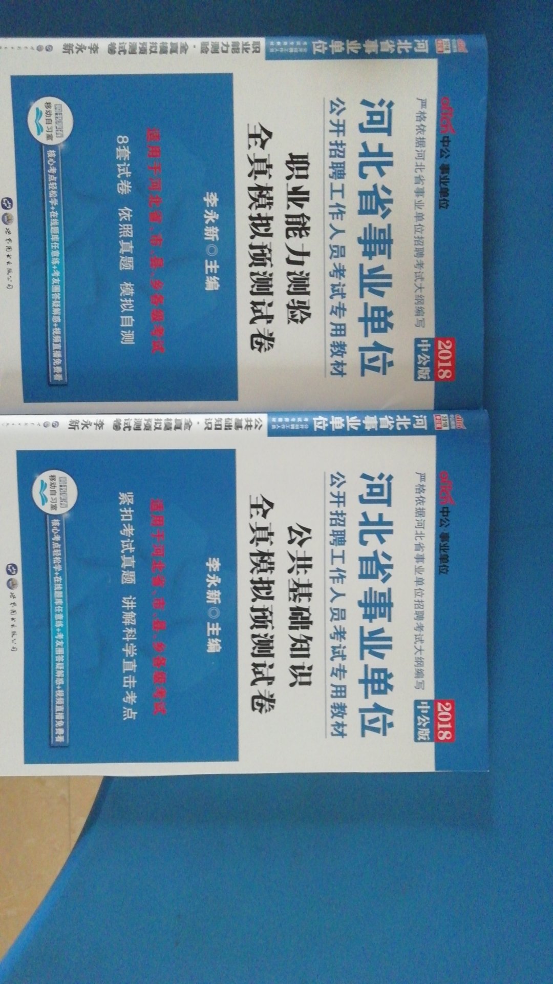 图书质量非常好，快递也很及时，书籍对自己很有用，已经迫不及待的开始看了，下次还要购买，一定要点个赞！