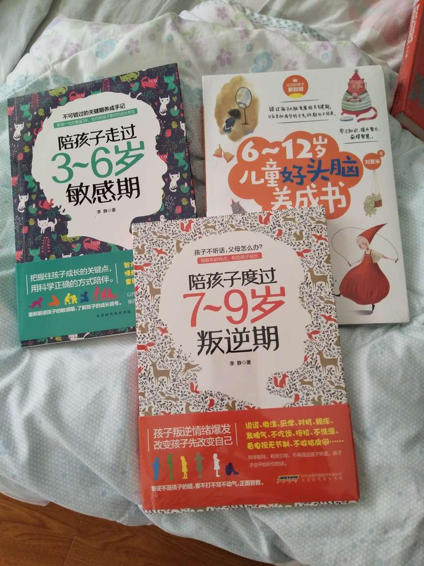 盆友推荐，一下子买三本，早知道这套书就好了！