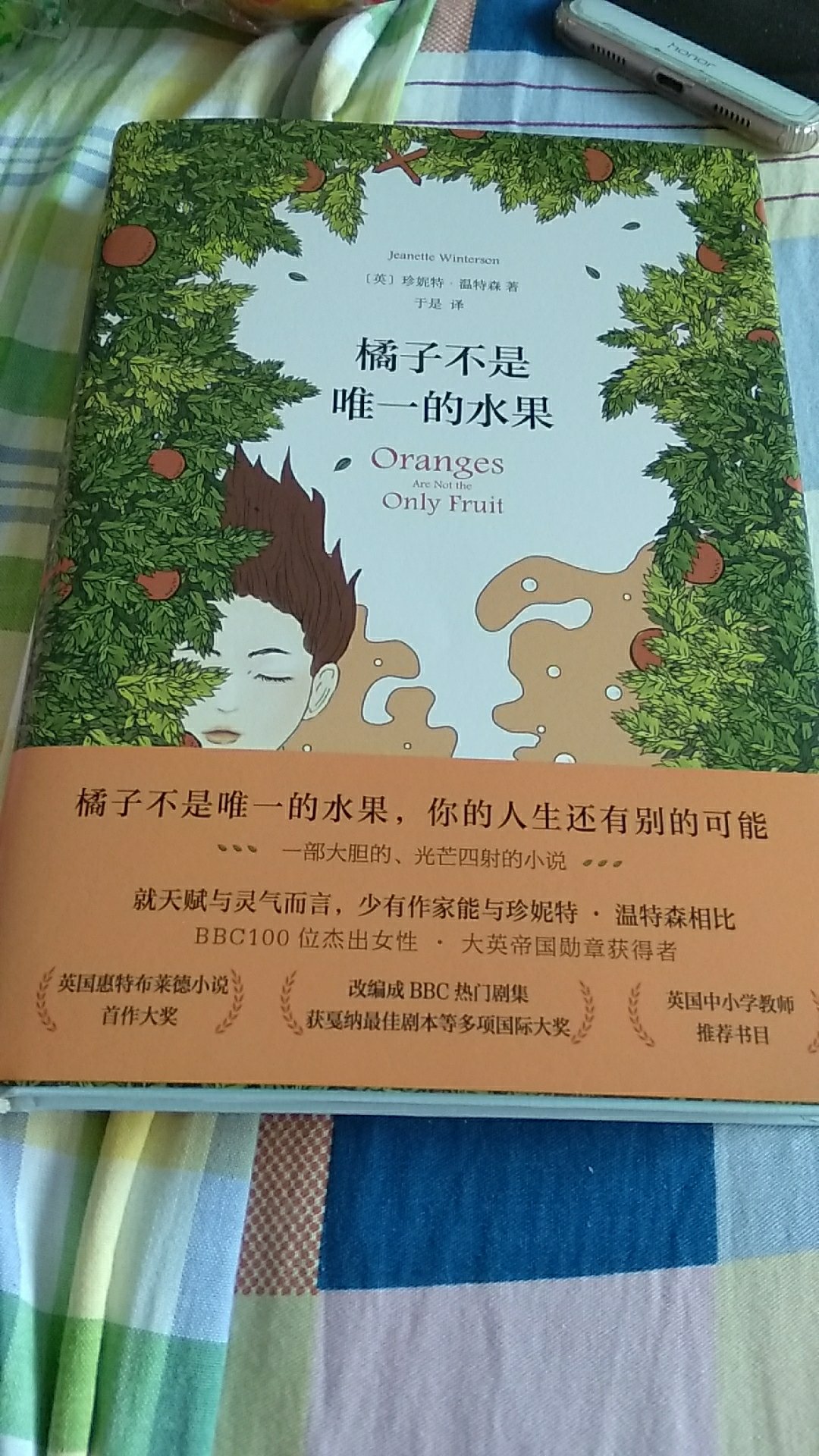 活动时买的，正品质量好还不贵