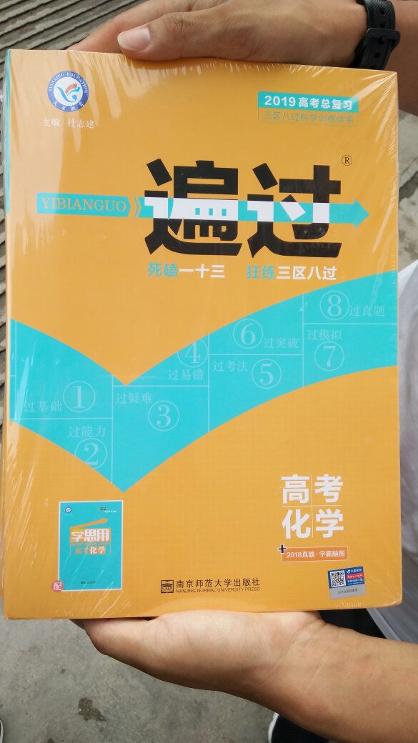 书的质量很好，价格太实惠了，比书店便宜一半。