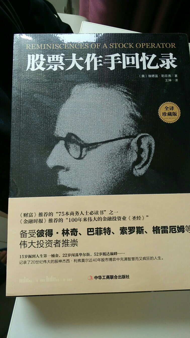 上买了好多书，每次有活动都买一些，内容都还没有看，不断学习，多看书可以预防老年痴呆，哈哈。