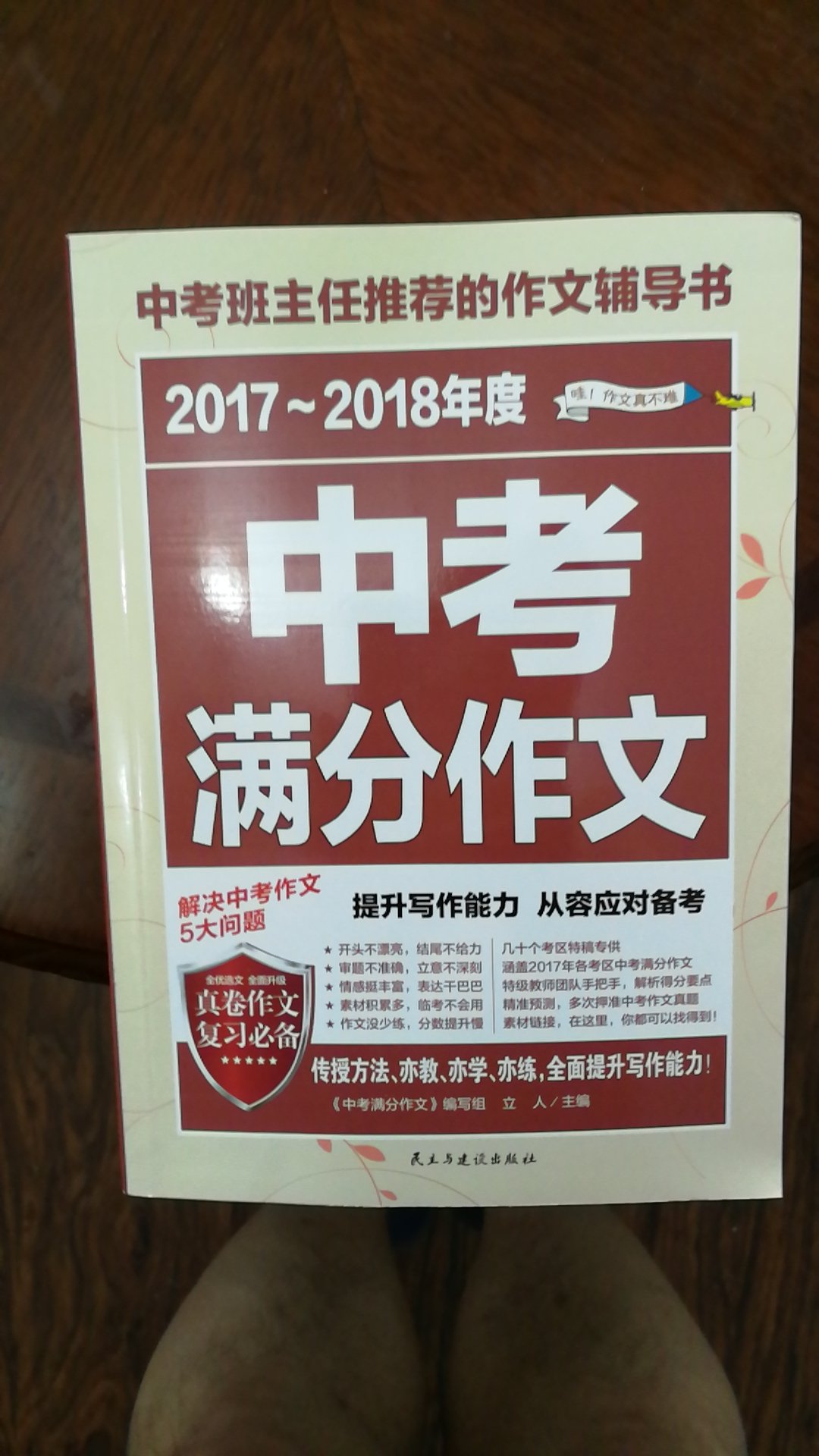 书非常好，是给孩子买的，虽然三年后才用的上，我也经常看，从中汲取营养，比读手机快餐强多了。