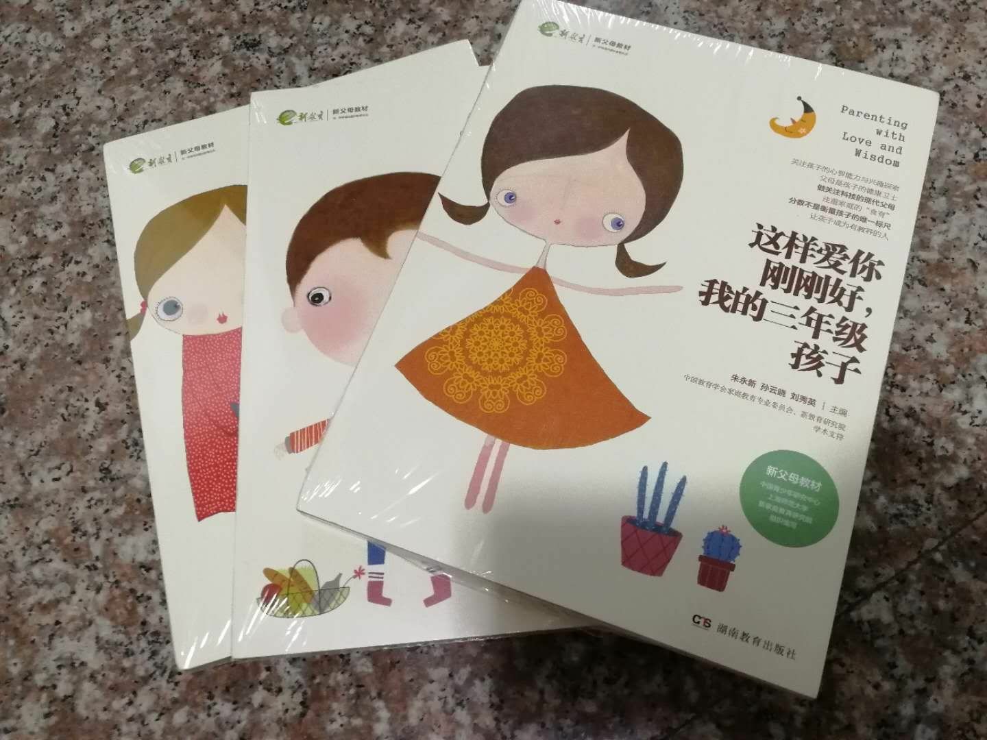 浙江的县城居然不能选择指定时间收货，有点不爽。但书真的是好书，每个家长都应该买来读。