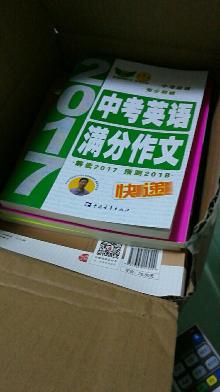 此用户未填写评价内容