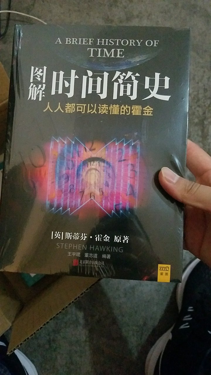 包装完整。有时间再看。多的就不用说了，喜欢就行。