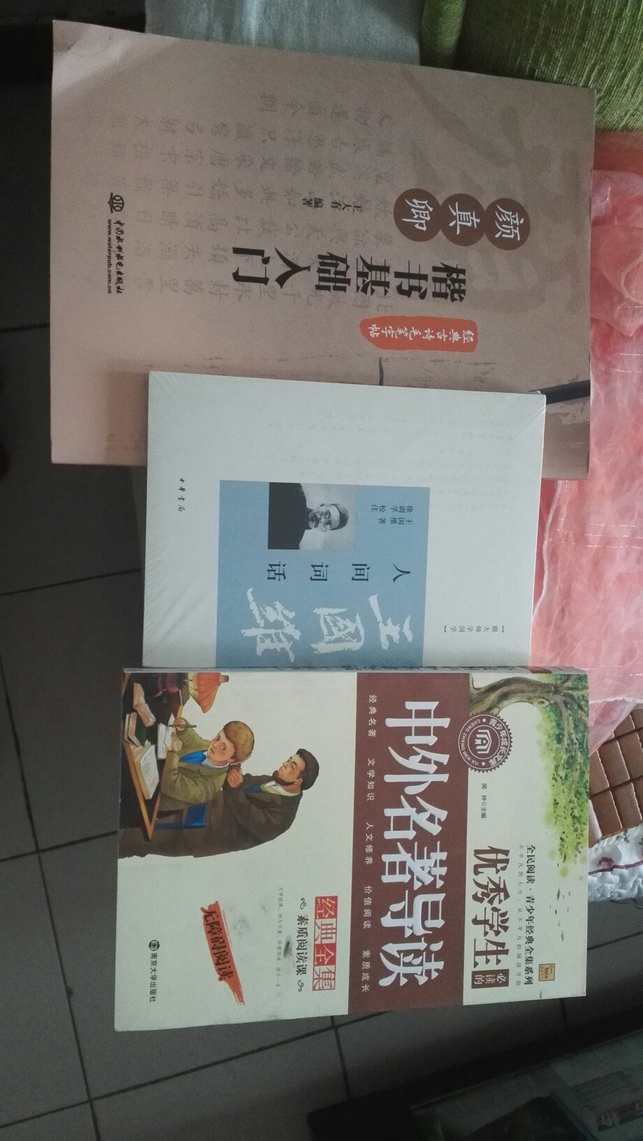 孩子对书法感兴趣，学学有帮助，挺好的，字也@的