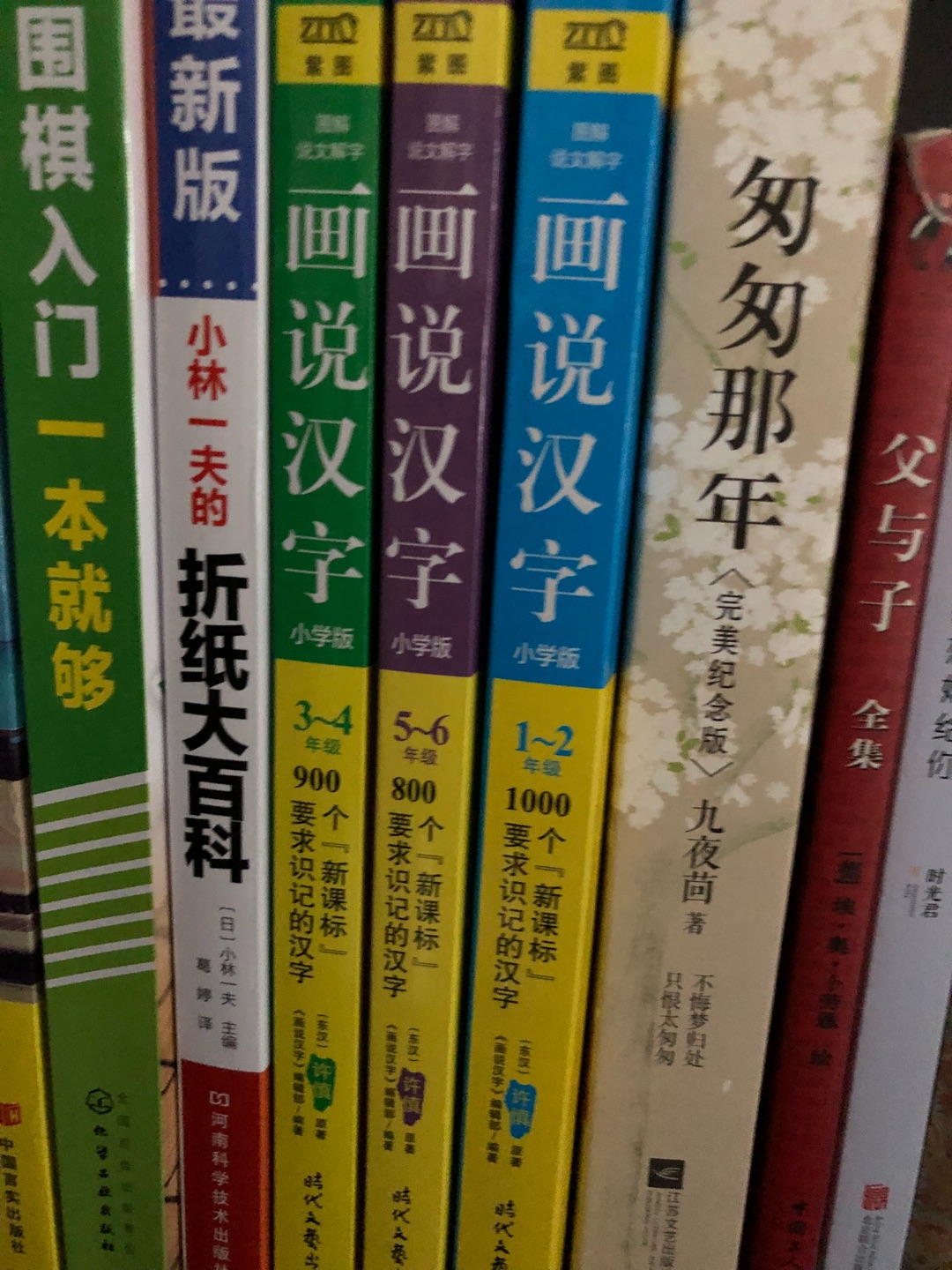 同学推荐的，我先给孩子囤着