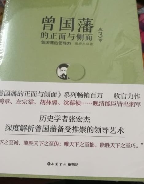 做活动时购入，性价比很高，很划算。