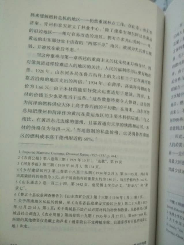 书直接寄回家了，具体怎么样还不知道。现在的活动力度越来越小了，希望还是能有一些力度大点的活动吧。