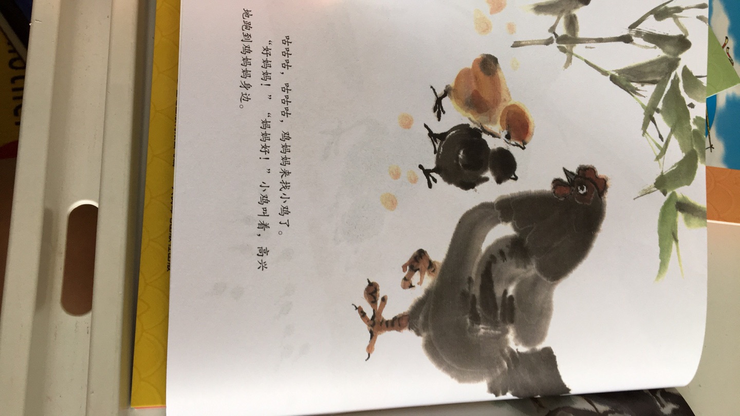 看到这套书很激动都是我小时候看的动画片啊！现在孩子看的都是国外动画片，什么破喜羊羊，又丑又傻的熊那个，国产动画片简直倒退100年，我看的这些动画片还能给自己的孩子看，又亲切又熟悉，主要的还是给孩子一些对于中国自己文化的认识，这是我们的艺术这是我们的独特风格，希望我们不要总往后看，希望有更多好看的中国出品的童书