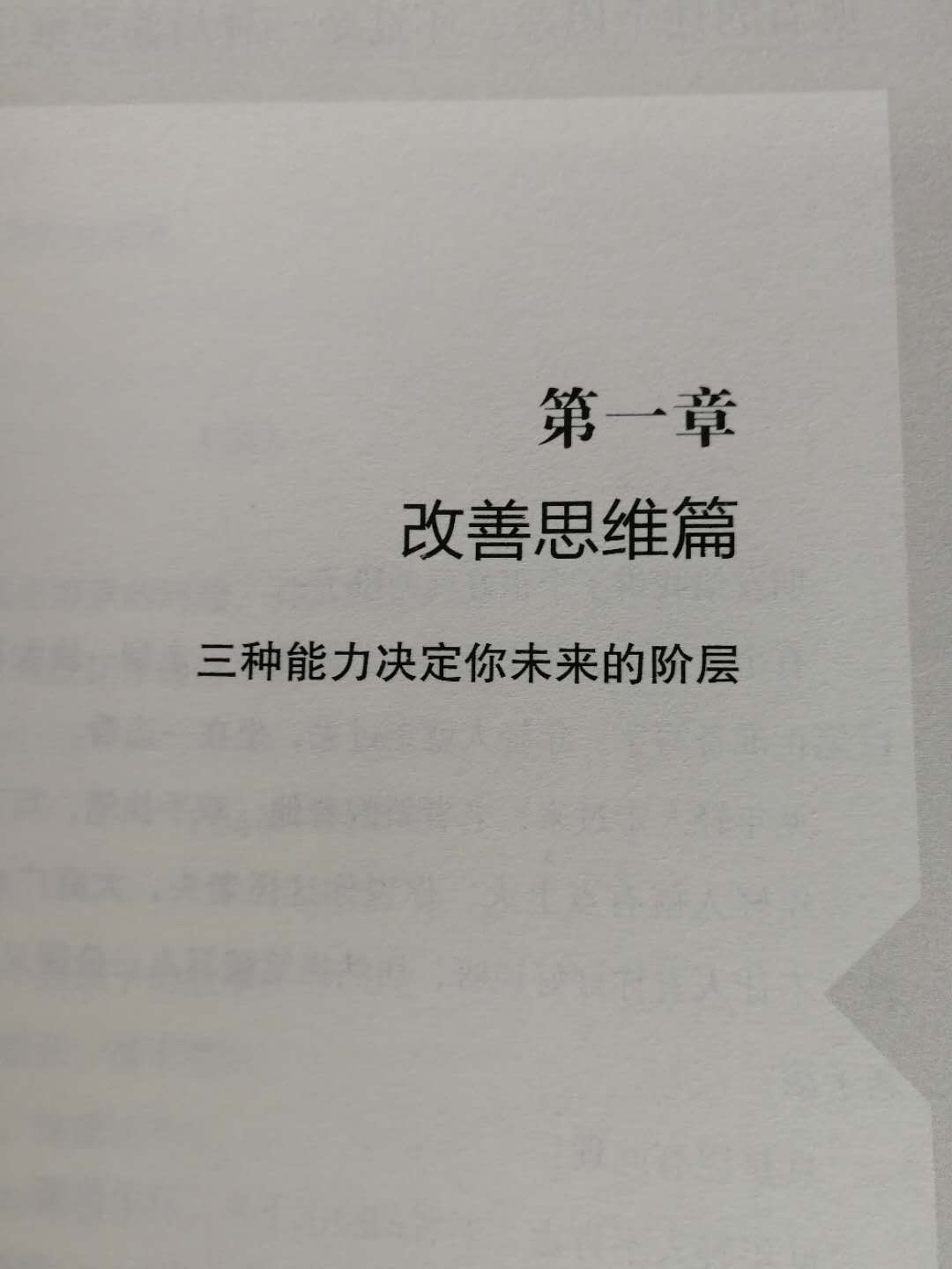 雾满拦江的新书，一直喜欢这个作者，这次第一时间买来看看，买书太方便了。