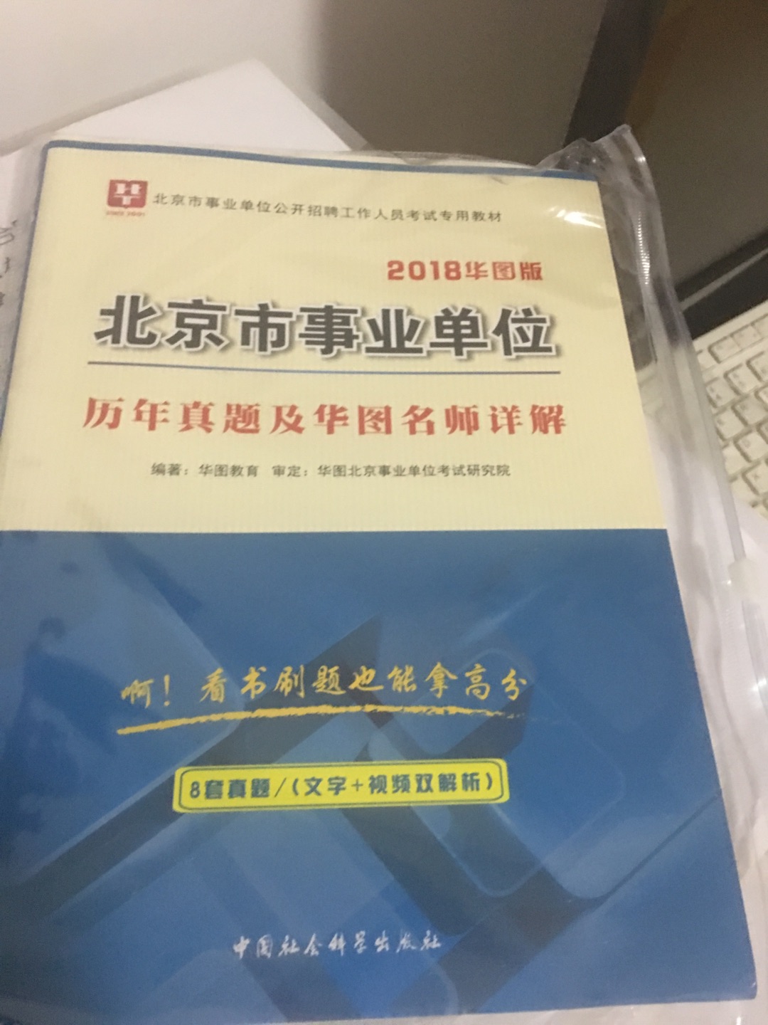 商品很好，性价比高，信任，快的给力