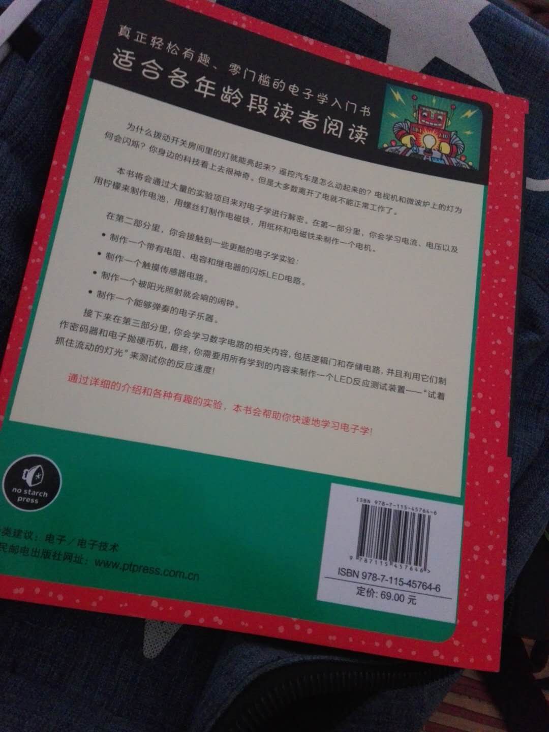 非常的好质感很好彩色的非常方便只是相较于其他的有点小贵不过很实用推荐购买