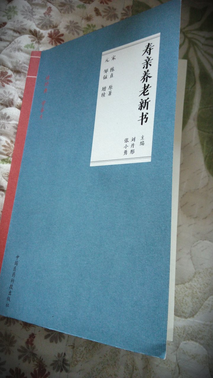 刚买完几小时就降价不爽，不过过两天一看又升回去了。